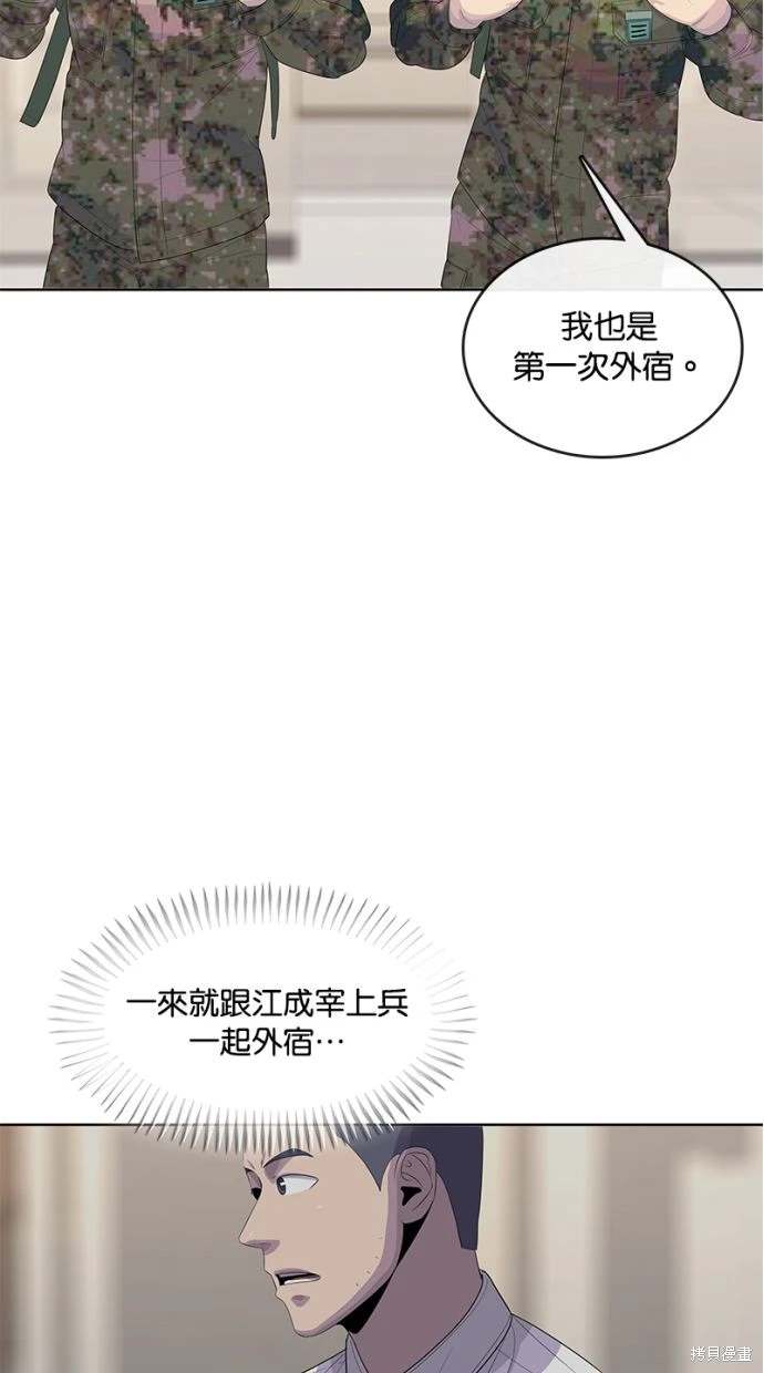 第 55 页