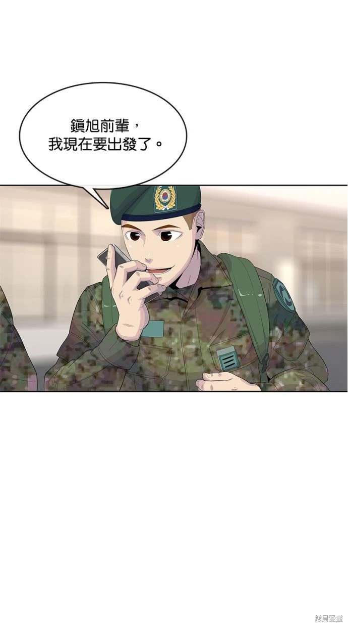 第 57 页