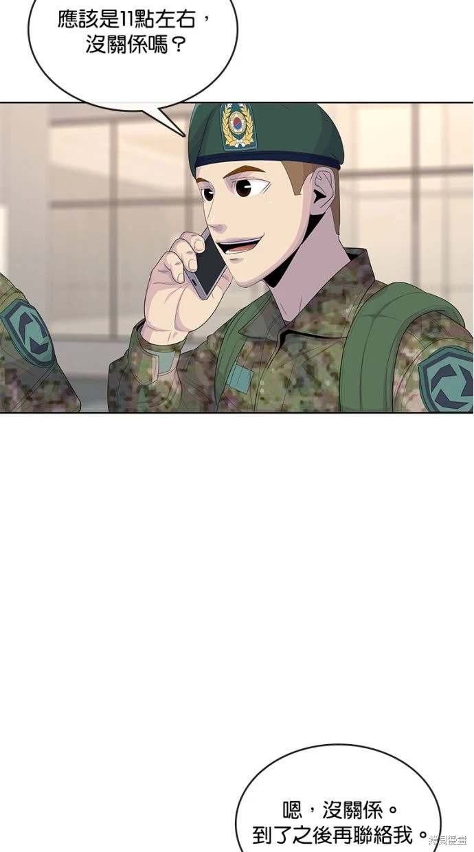 第 59 页