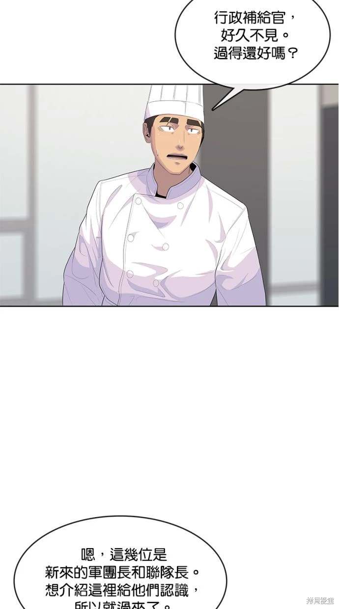 第 66 页