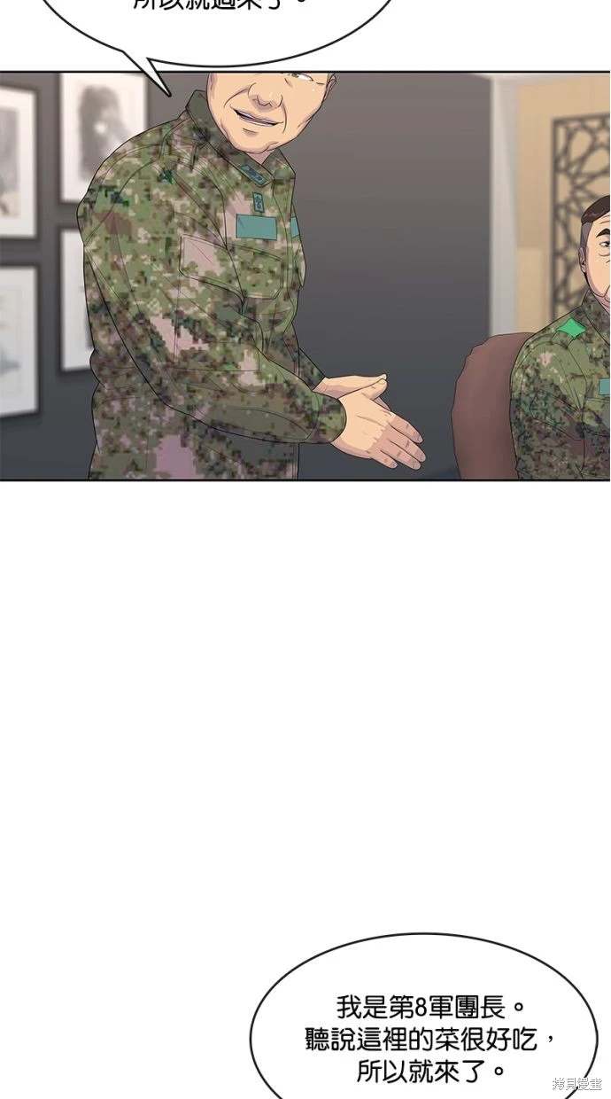 第 67 页