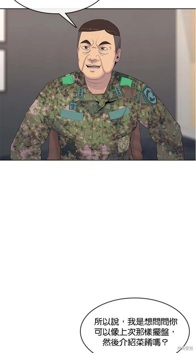 第 69 页