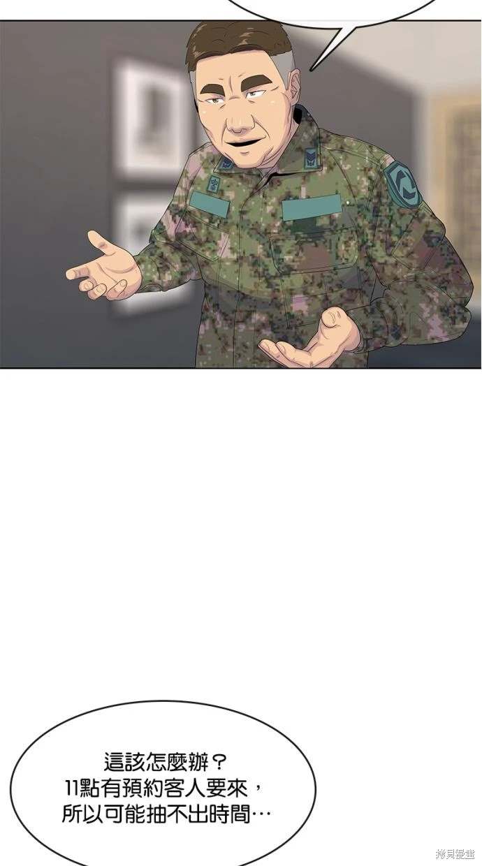 第 70 页