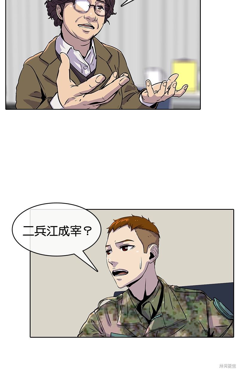 第 38 页
