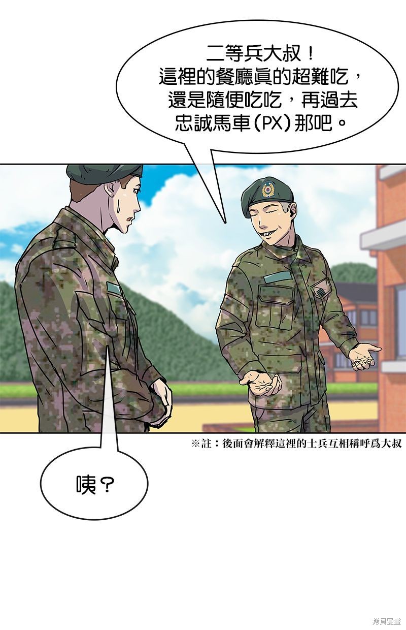 第 45 页