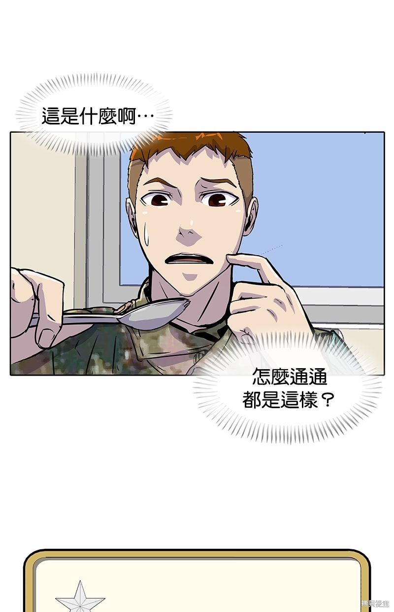 第 47 页