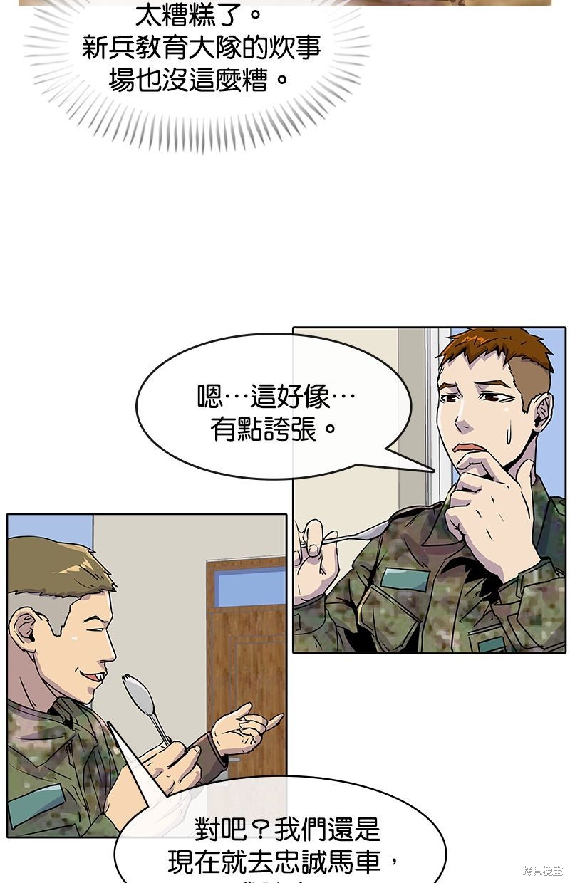 第 51 页