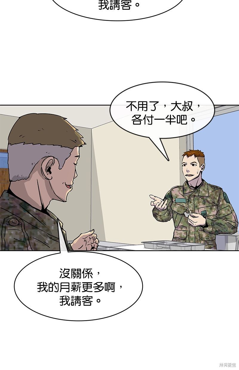 第 52 页