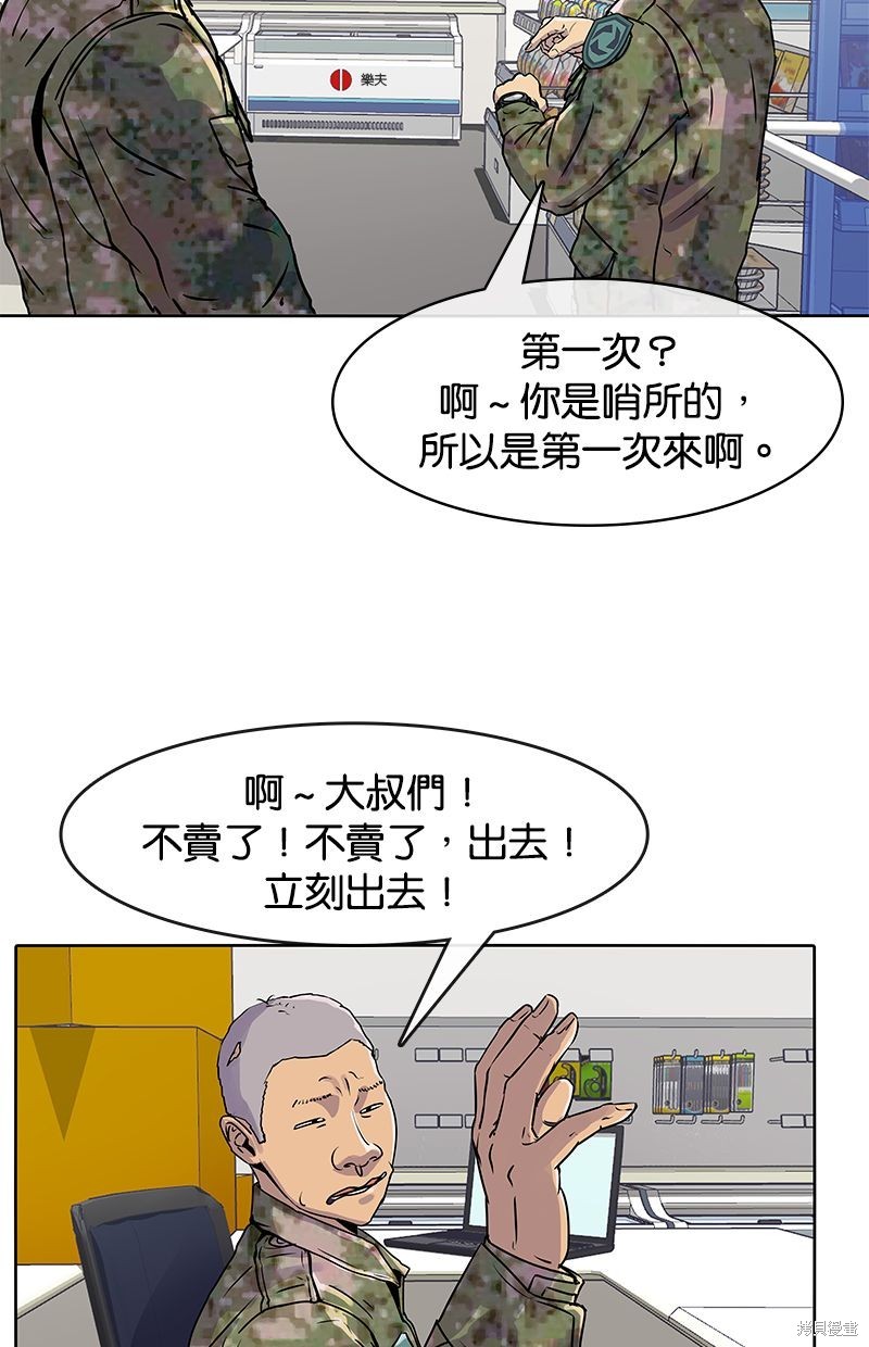 第 55 页