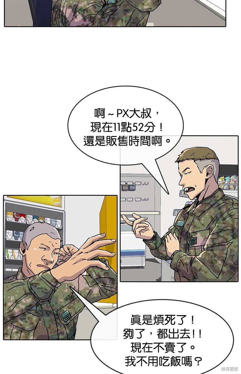 第 56 页