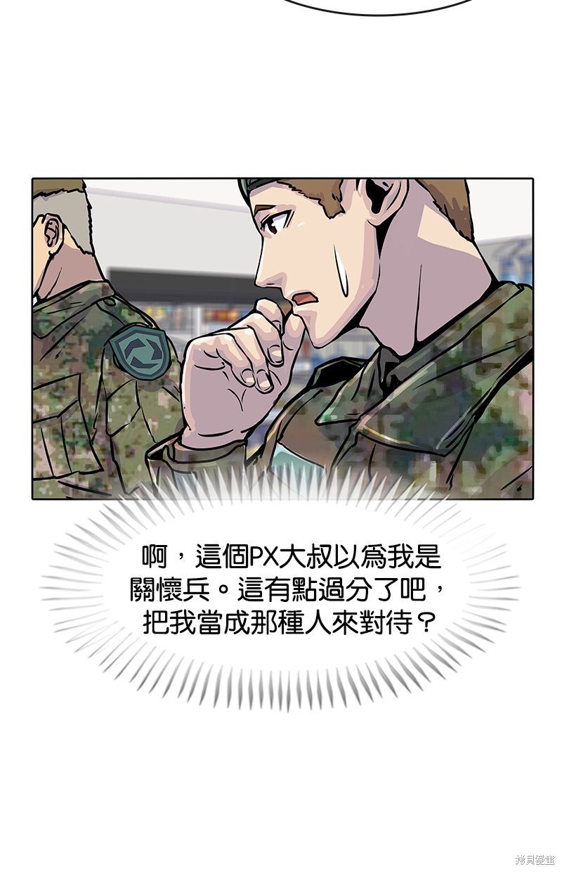 第 57 页