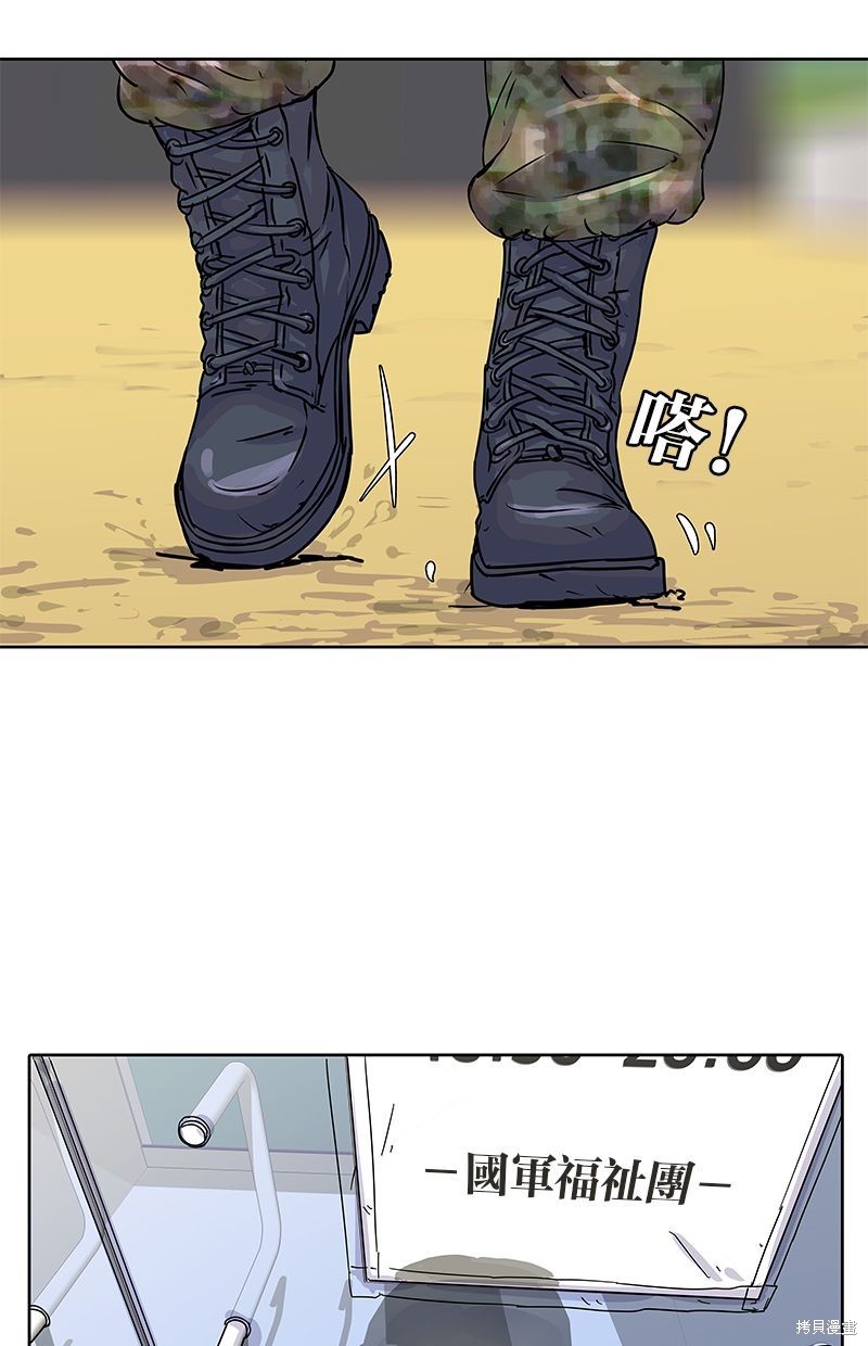 第 58 页