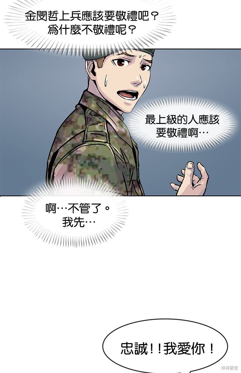 第 61 页