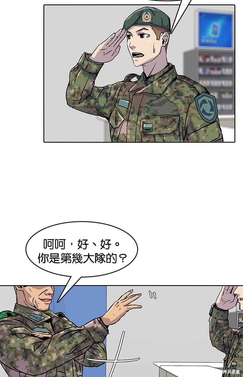 第 62 页