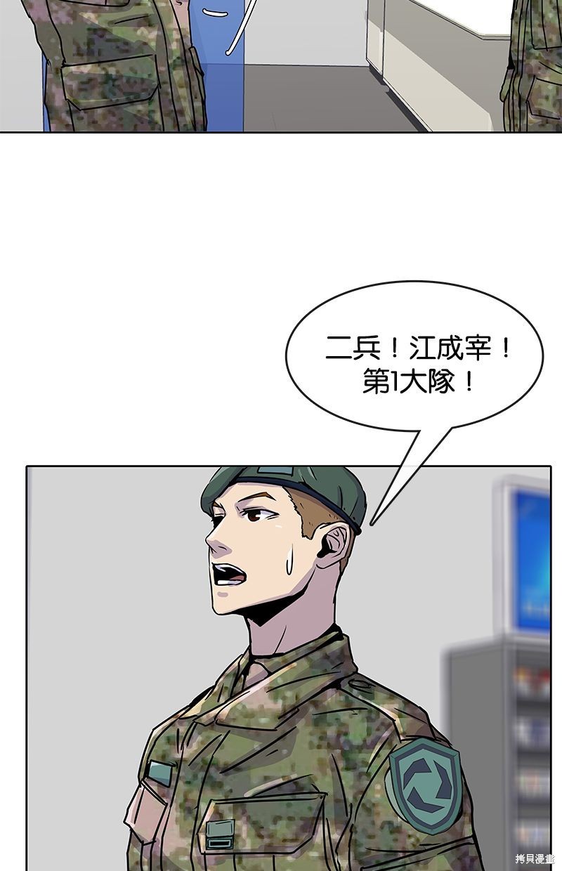 第 63 页