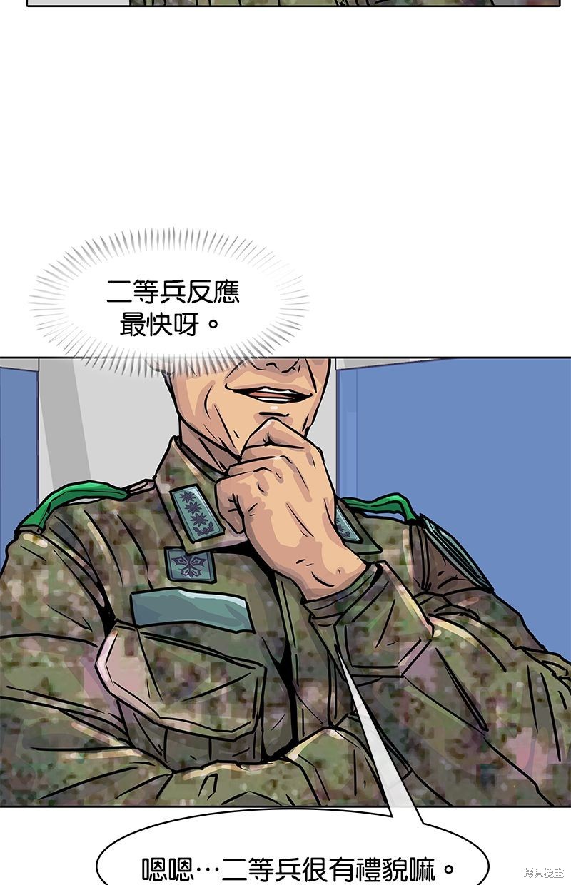 第 64 页