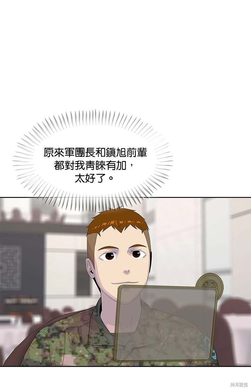 第 48 页