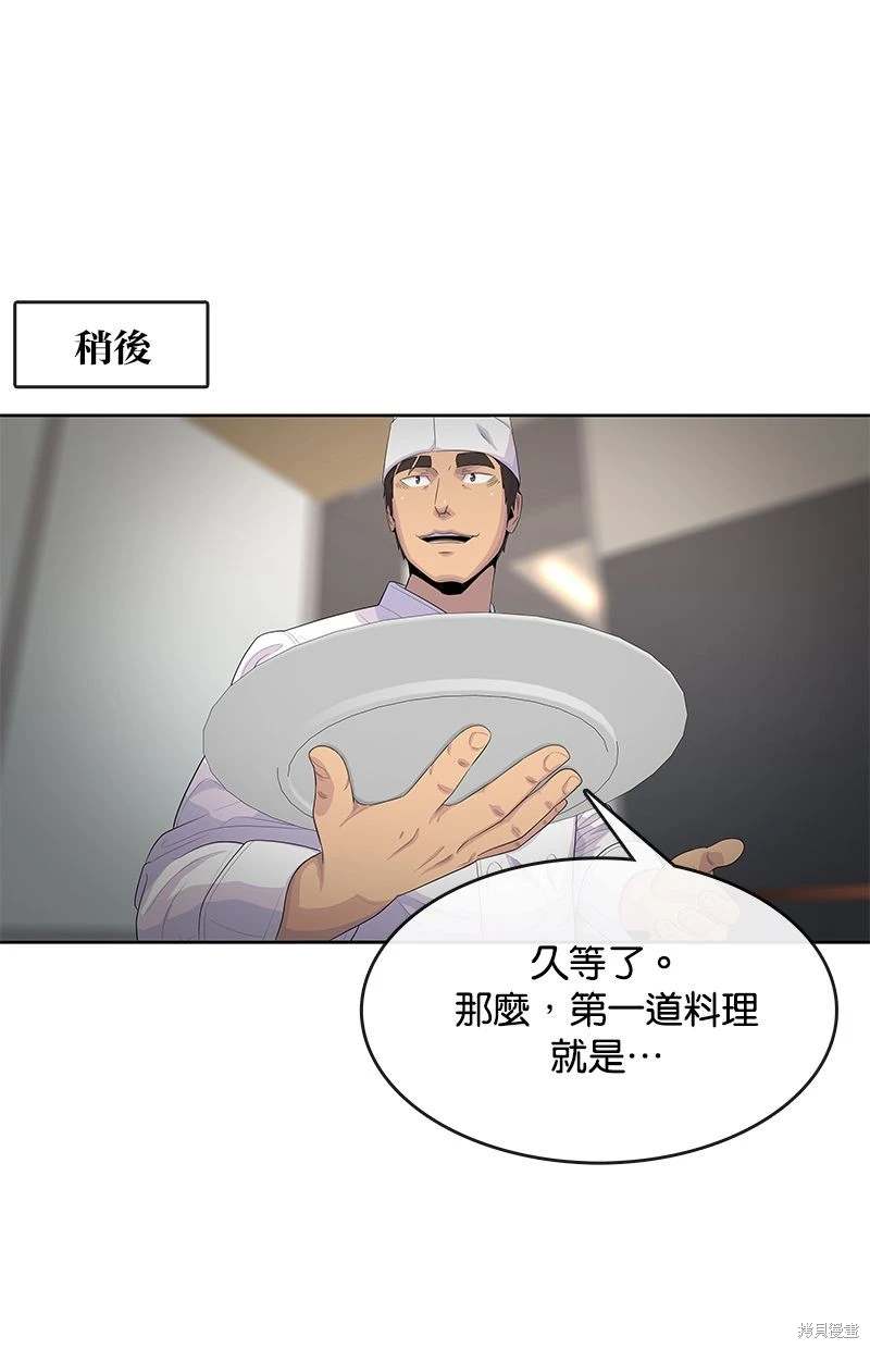第 51 页