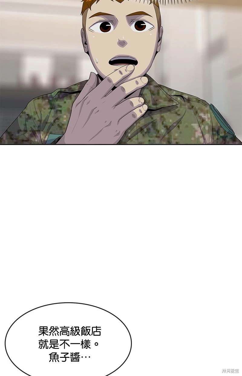 第 55 页
