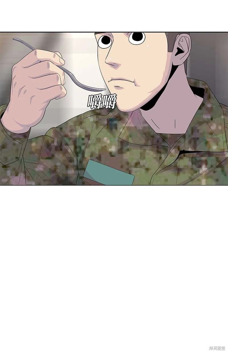 第 66 页