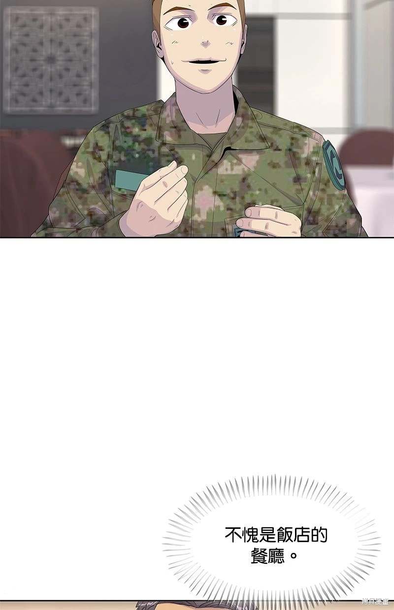 第 76 页