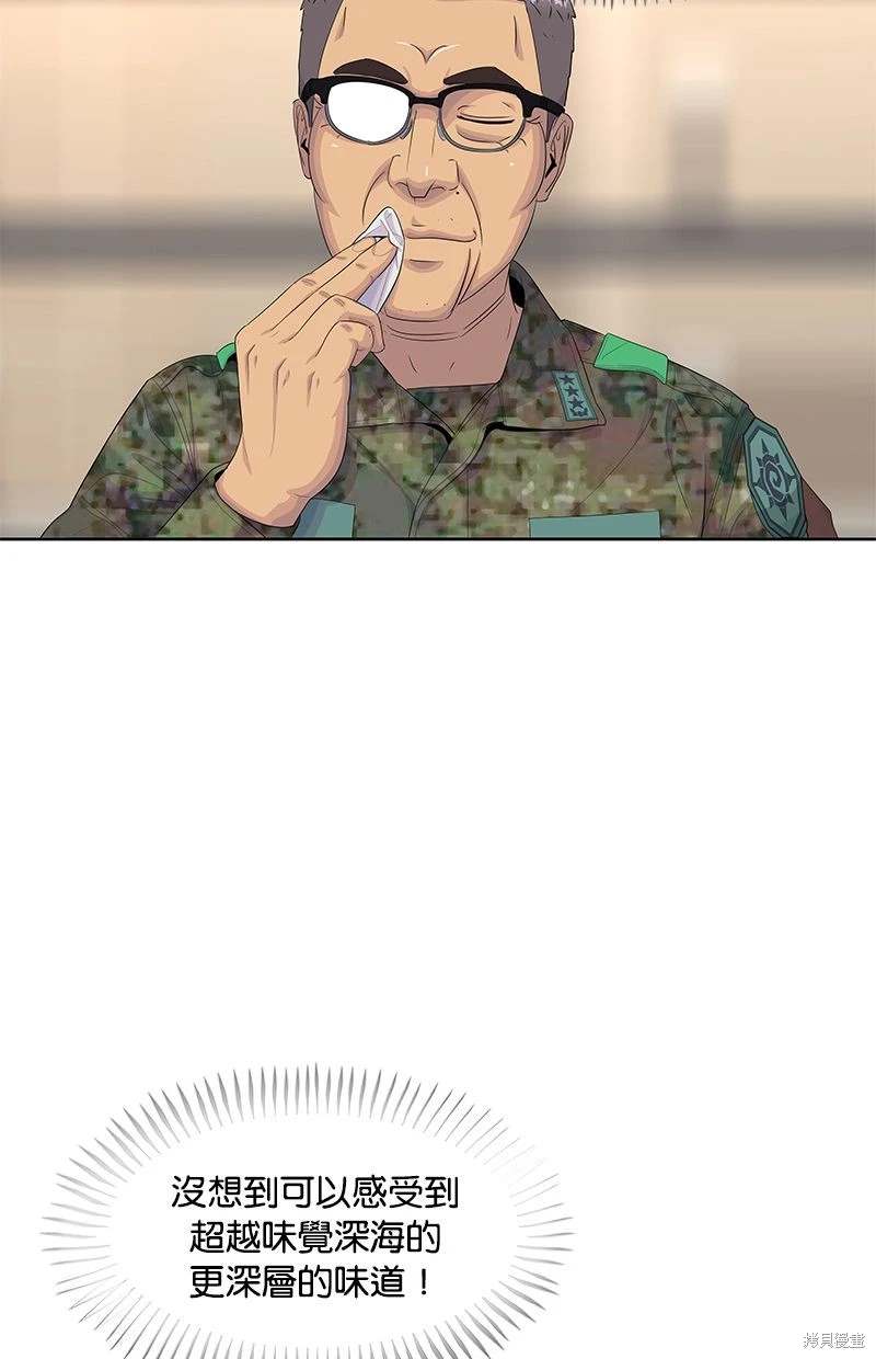 第 77 页