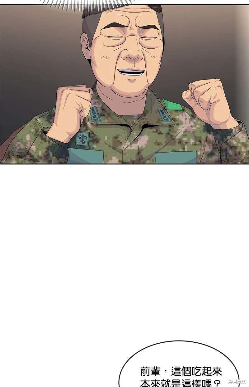 第 78 页