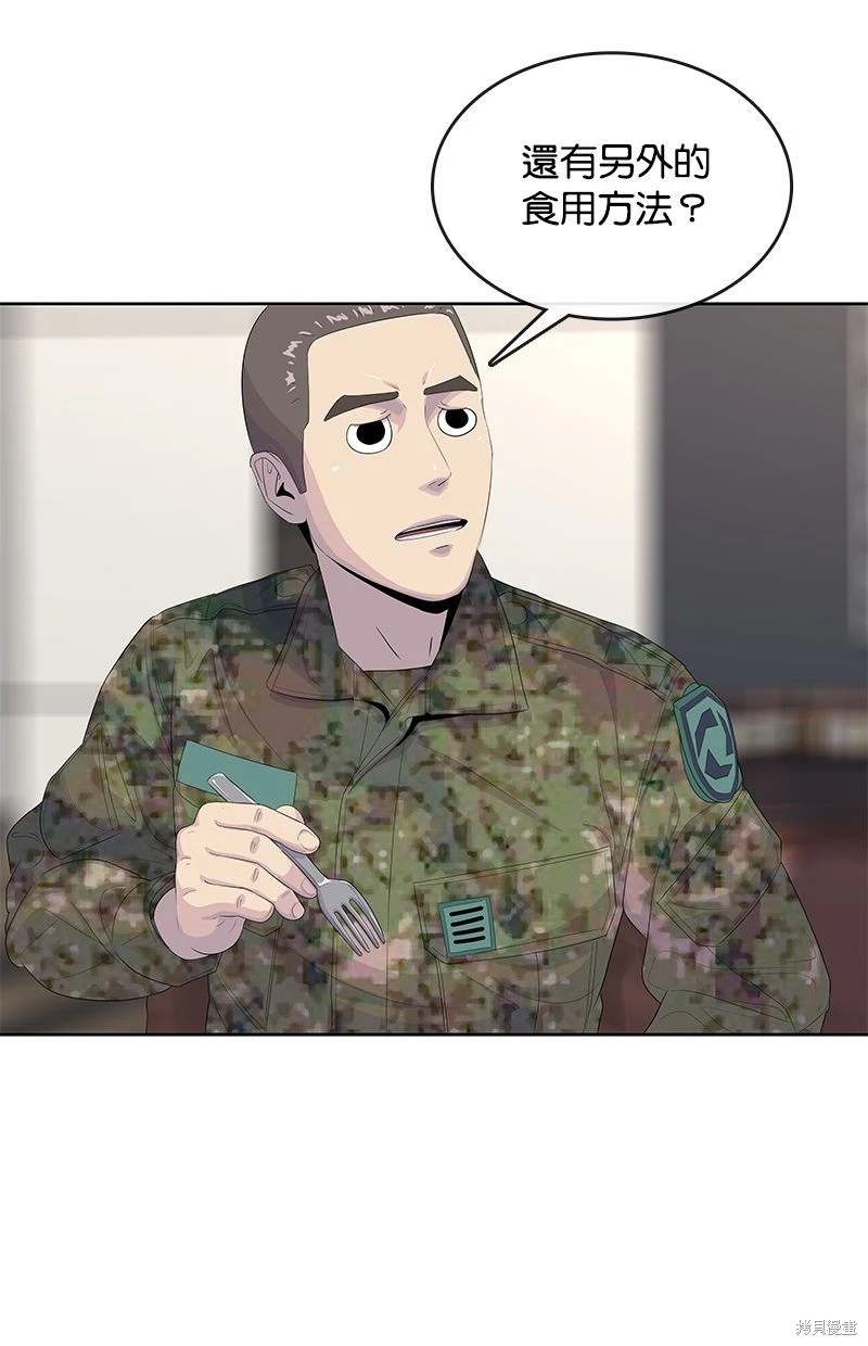 第 82 页
