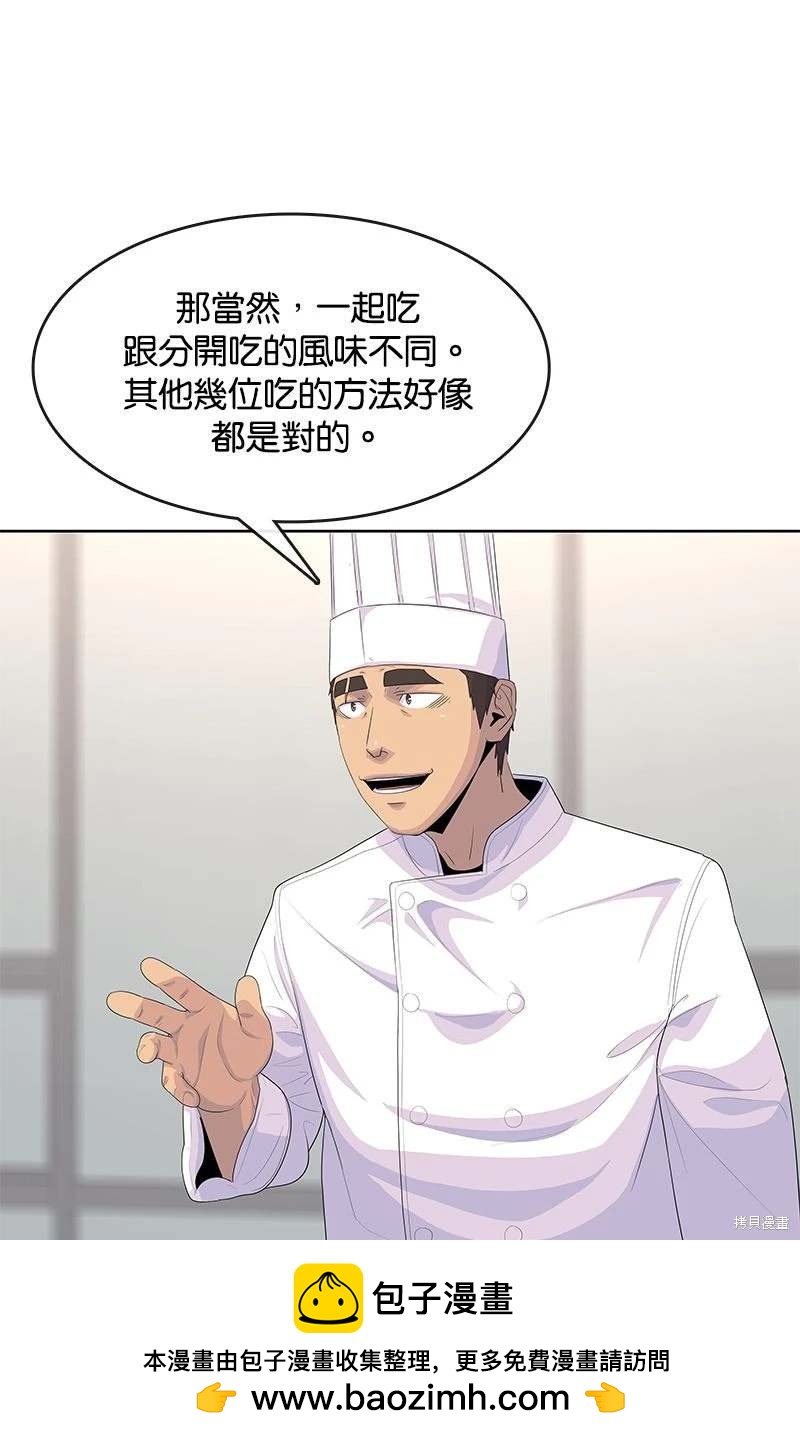 第 83 页