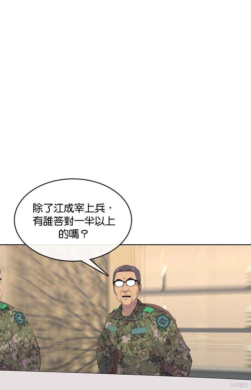 第 55 页