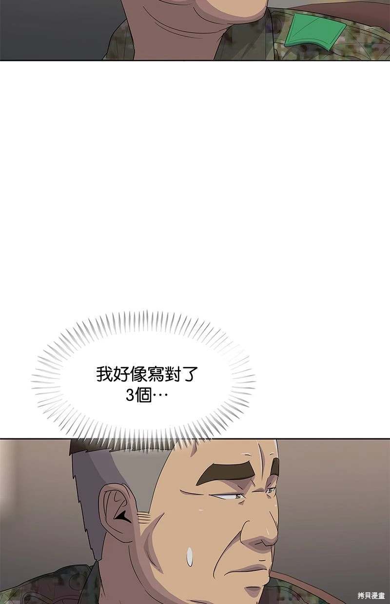 第 57 页