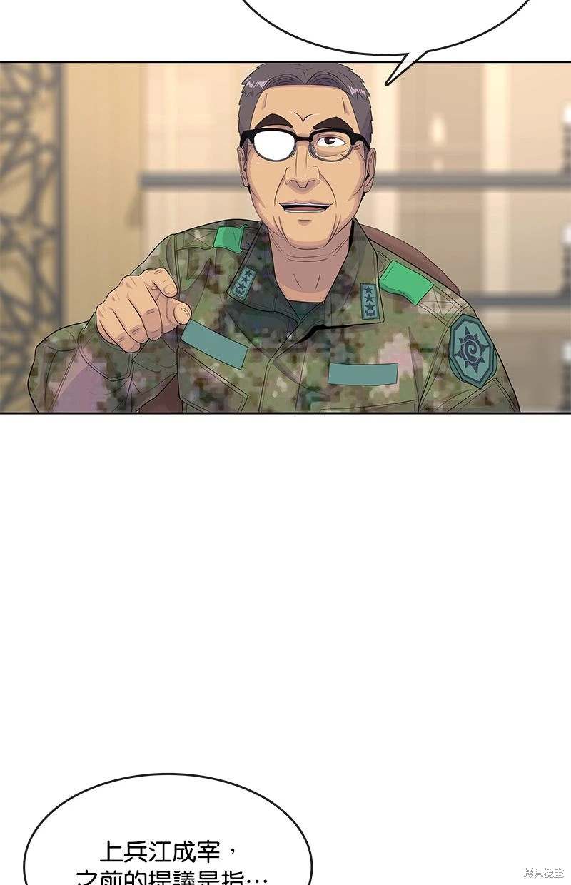 第 62 页