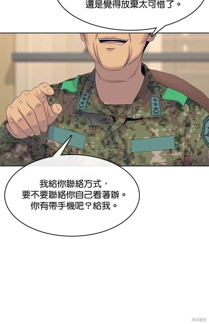 第 64 页