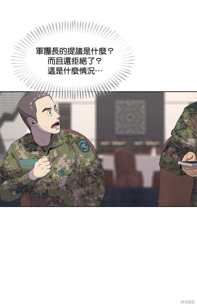 第 66 页