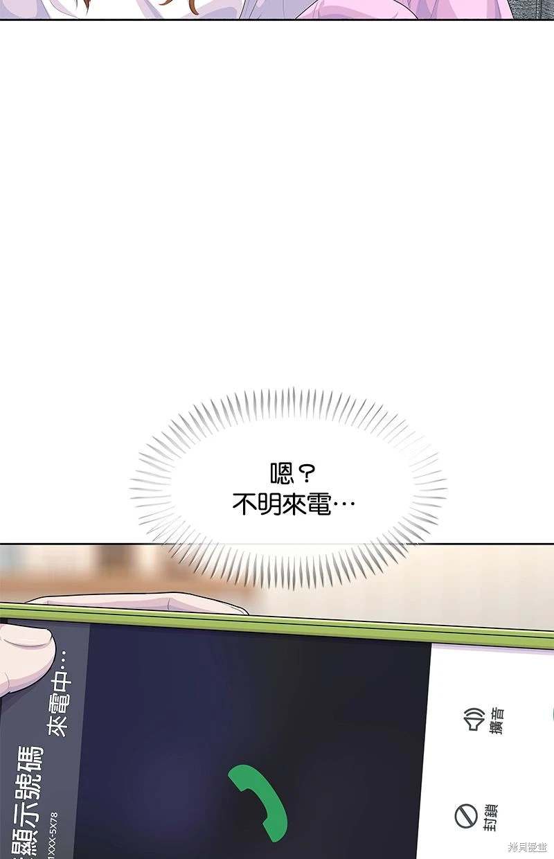 第 70 页