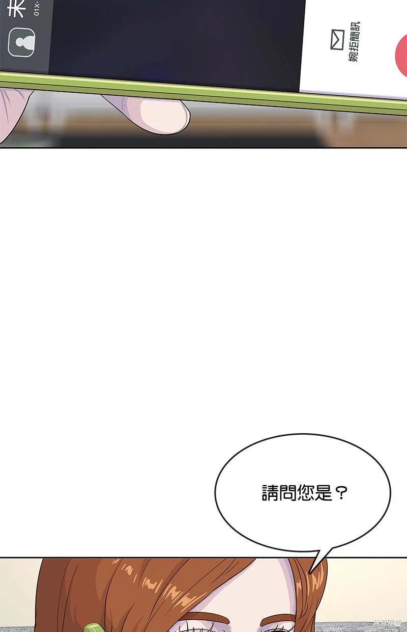 第 71 页
