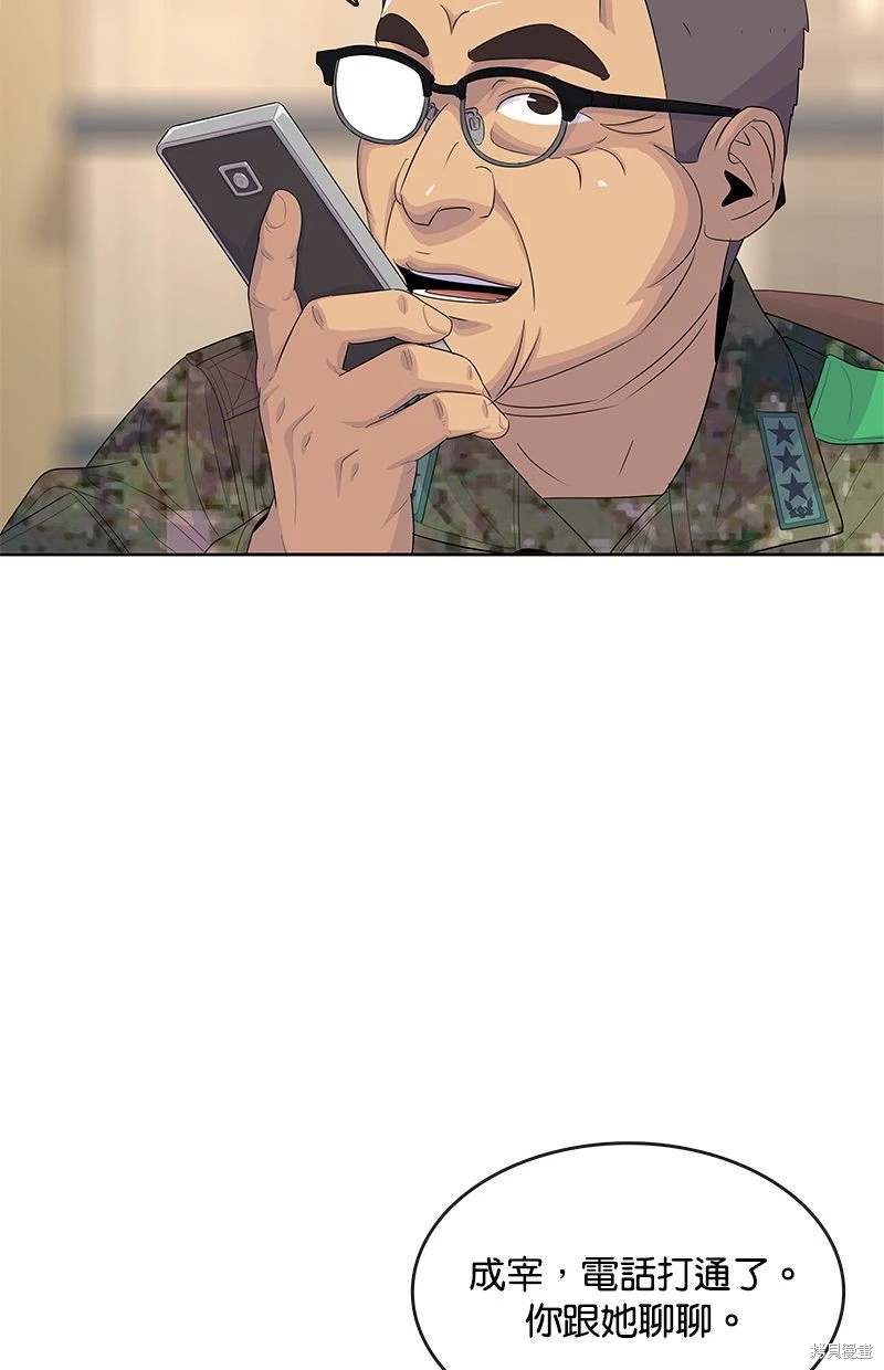 第 73 页