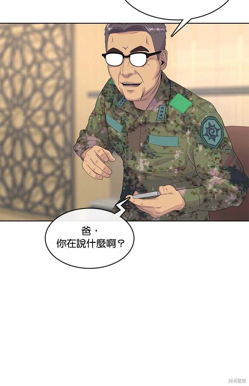 第 74 页