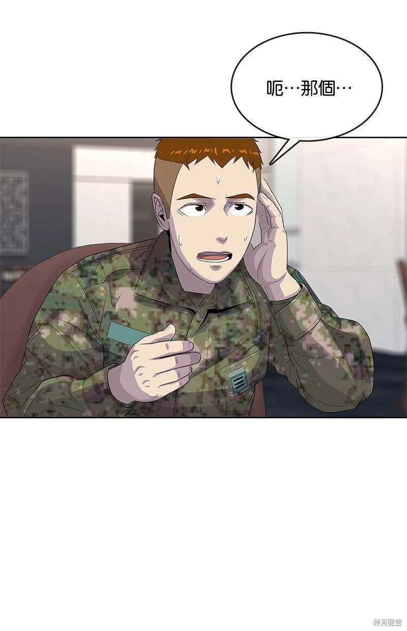 第 75 页