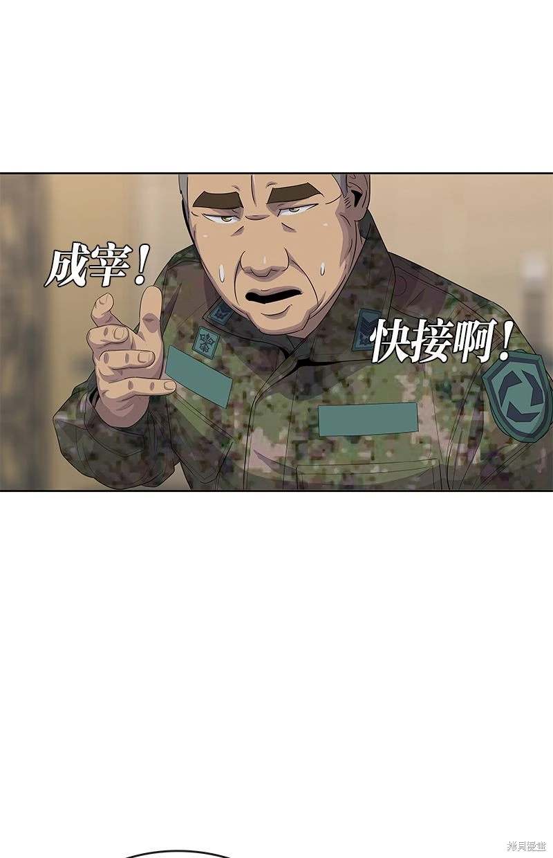第 77 页