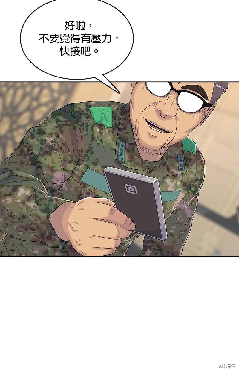 第 78 页