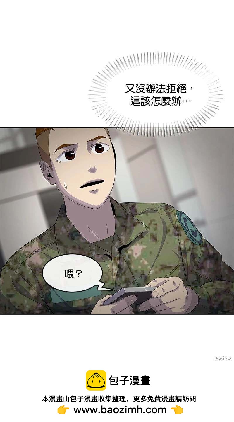 第 79 页