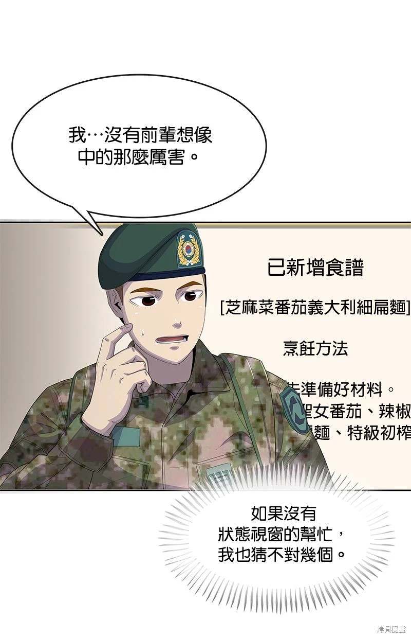 第 40 页