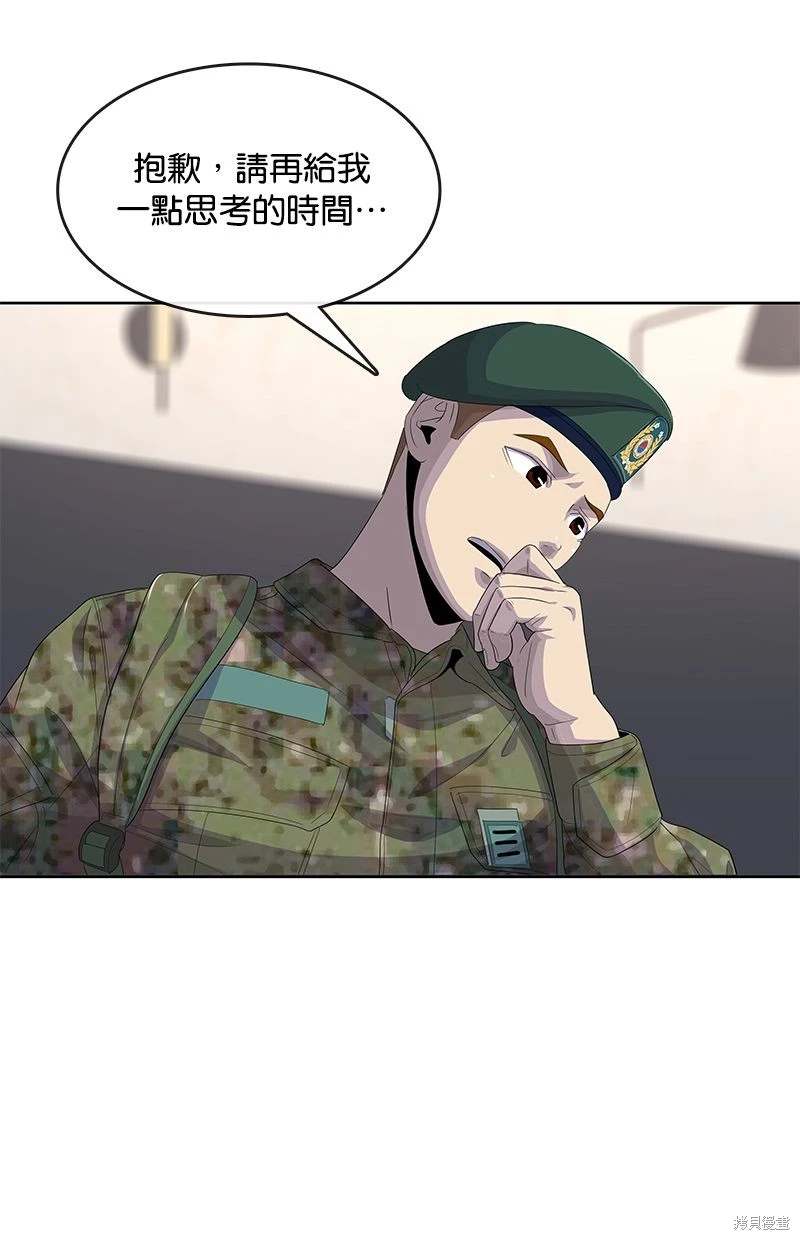 第 51 页