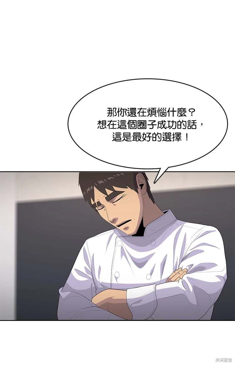 第 54 页