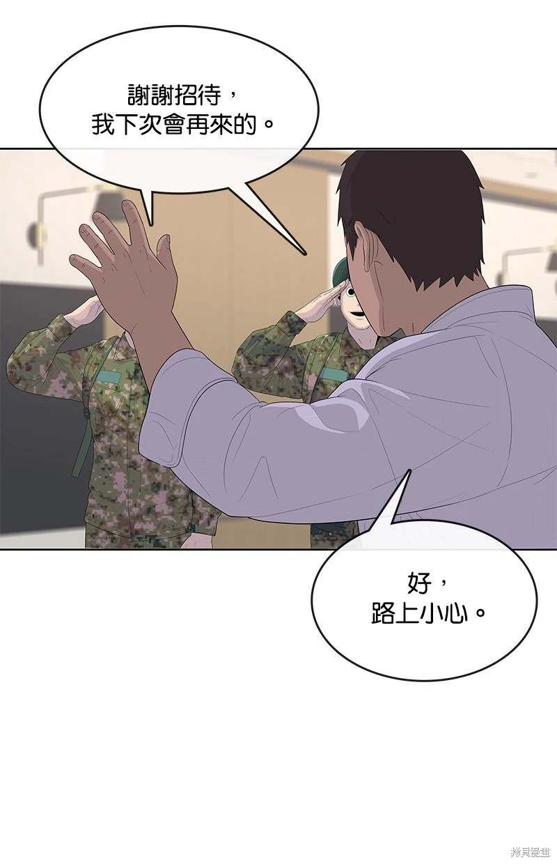 第 63 页