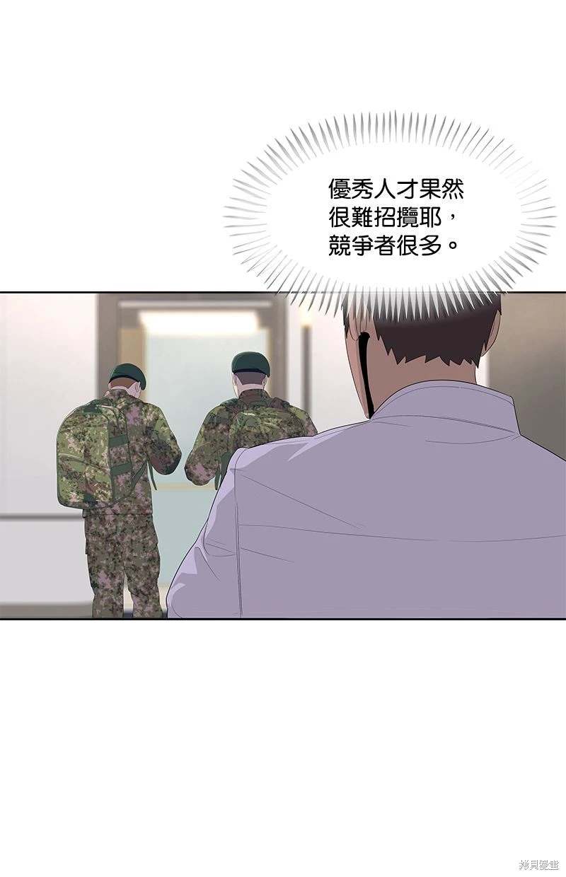 第 65 页
