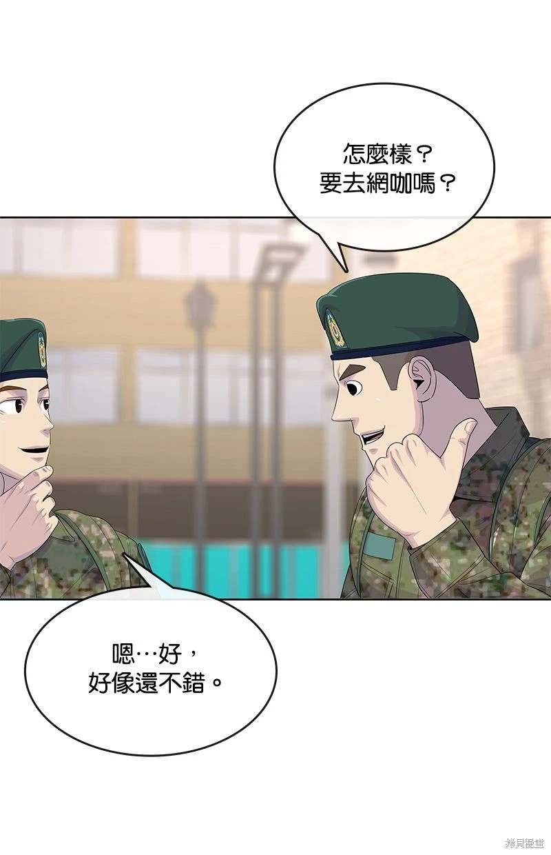第 69 页