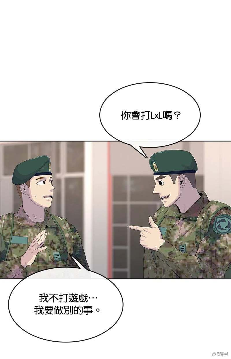 第 70 页