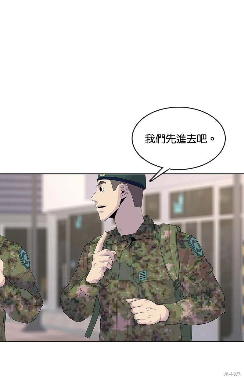 第 71 页